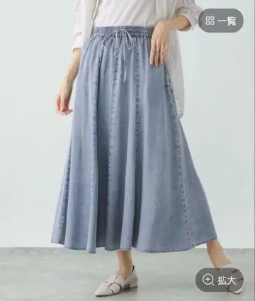 에어 릴랙스 DenimSK
