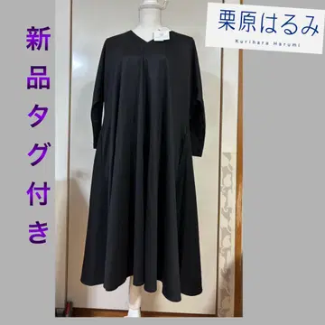 Kurihara Harumi 택 포함 새상품 블랙 롱 원피스