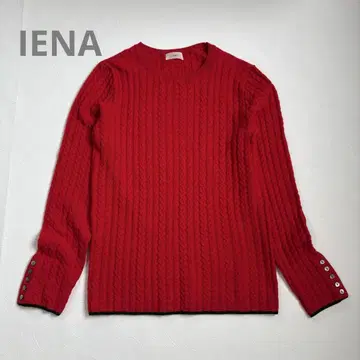 IENA 케이블 짜임 레드 니트 울 100%