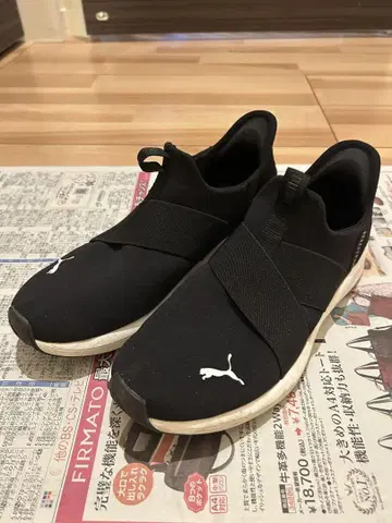 PUMA