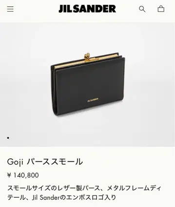[ 새상품급 ] JIL SANDER GOJI PURSE SMALL