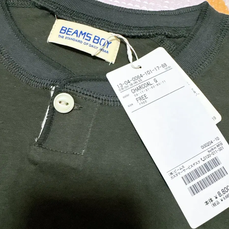 9번째 상품 이미지