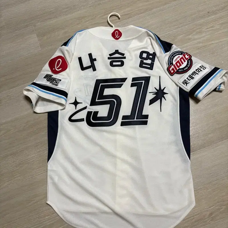 롯데 프로페셔널 드림 나승엽 95