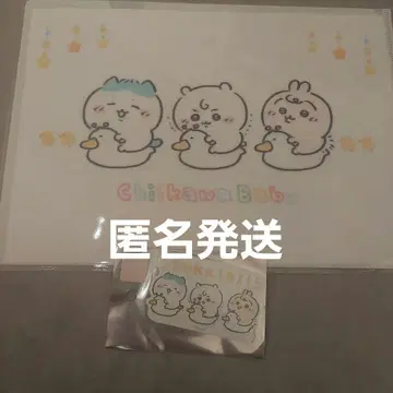 치이카와 치이카와Baby 토끼 하치와레 클리어 파일 스티커