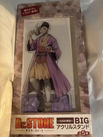 GIGO Dr.STONE 아크릴 스탠드 아사기리 겐 닥터스톤