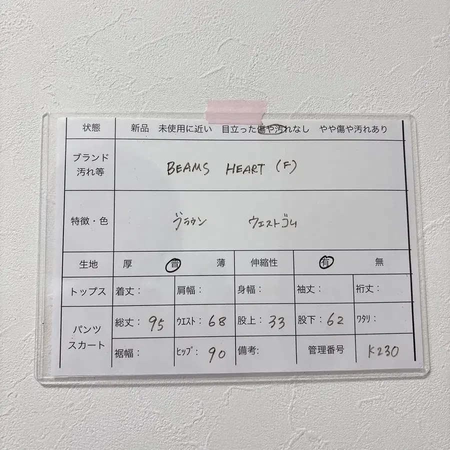9번째 상품 이미지