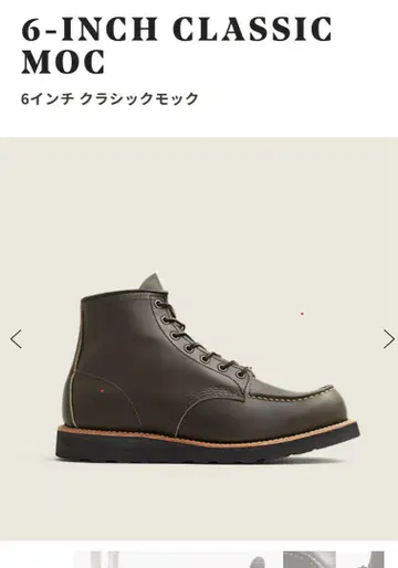 6-INCH CLASSIC MOC 워크 부츠 올리브
