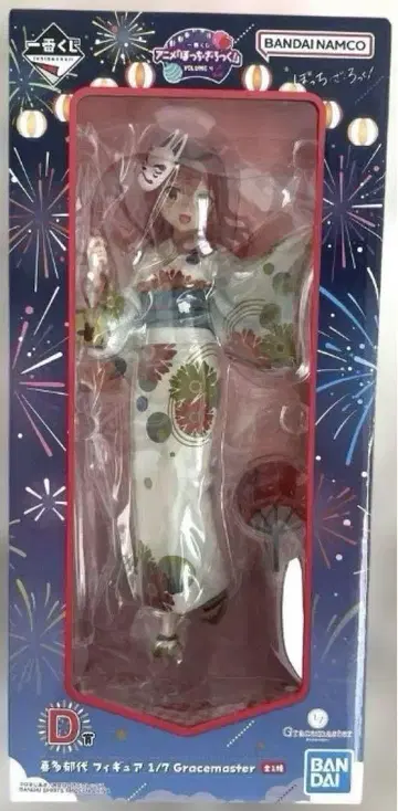 제일복권 봇치더록! D상 키타 이쿠요