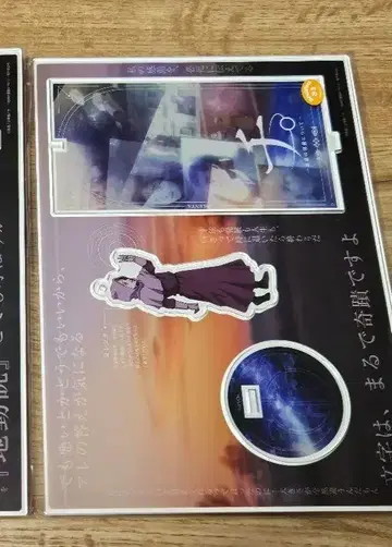 치. 훼미리마트 온라인 복권 아크릴 스탠드