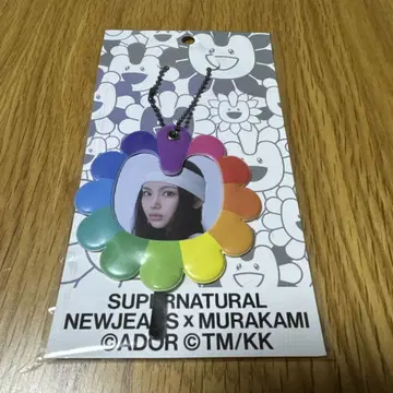new jeans 혜인 부채 키링
