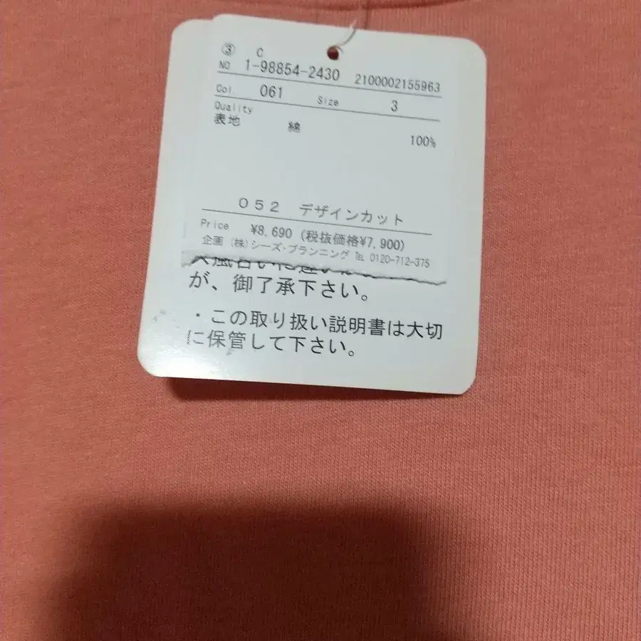 5번째 상품 이미지