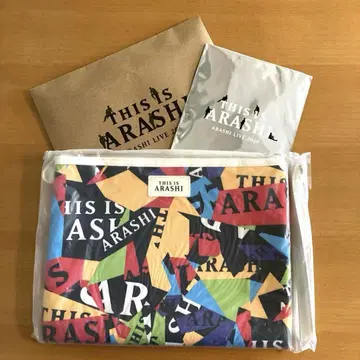 아라시 This isARASHI 2020 굿즈 파우치&지퍼백&마스크