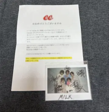 M!LK 친필 사인 폴라로이드