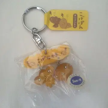 미사용품 헤이세이 레트로 산엑스 코게빵 키링