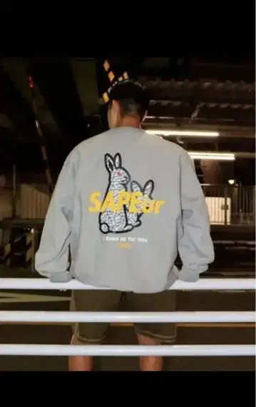 fr2 sapeur 트레이닝복 맨투맨 L