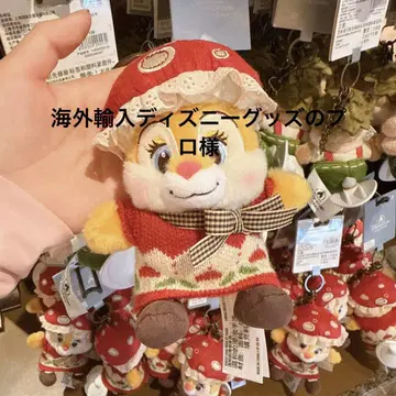 해외 수입 디즈니 굿즈 전문가님
