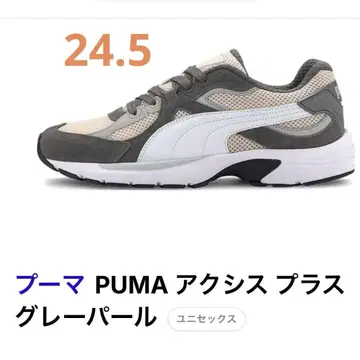 새상품급 PUMA 푸마 스니커즈 메쉬 24.5cm
