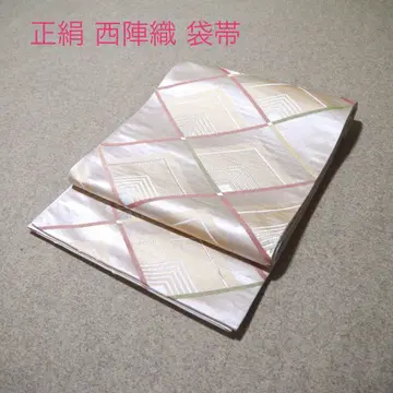 필견! 선착순!! 순수 실크 중고 니시진 비단 완성형 후쿠로 오비 976