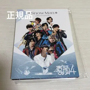 Snow Man 4 SnowMan반 DVD 정품