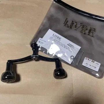 리브 블랙라이온 더블 핸들 윙110 시마노 S2