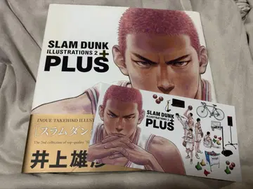 PLUS/SLAM DUNK ILLUSTRATIONS 2