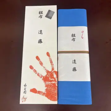 스모 엔도 옷감 조면 미사용