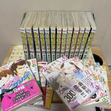 해바라기 전권 외 세트