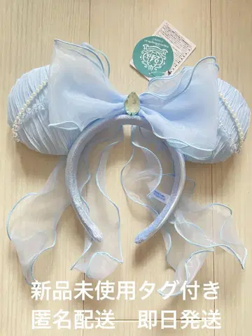 [ 택 포함 미사용 새상품 ] 머리띠 24주년 미니 머메이드 드라군