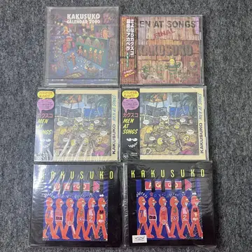 [ 미개봉 새상품 ] 카쿠스코 KAKUSUKO CD 앨범 6장 세트