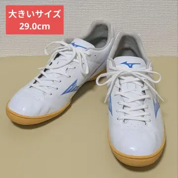 MIZUNO 모나르시다 풋살화 빅 사이즈 29.0cm