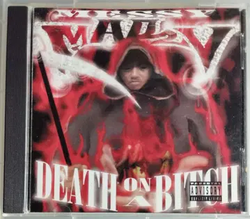 MESSY MARV/DEATH ON A BITCH 갱스터랩
