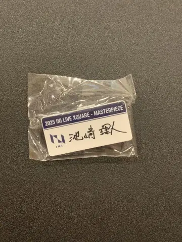 INI 이케자키 리히토 캡슐 토이 명찰