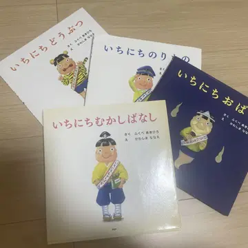 하루 그림책 세트