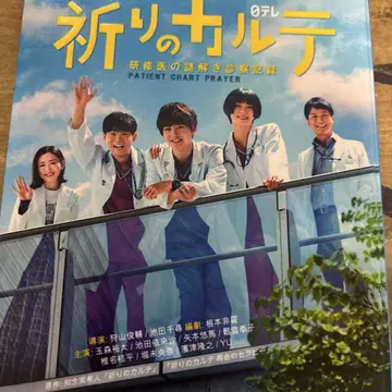 이노리노 카르테 Blu-ray
