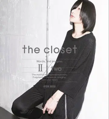 아리무라 류타로 the closet 클로젯 차일드 니트(사이즈 1)