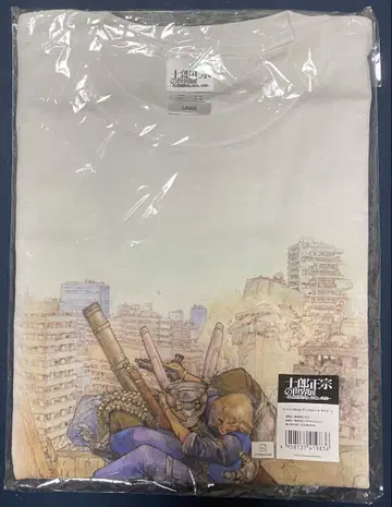 시로 마사무네의 세계전 T셔츠 L APPLESEED 듀난&브리아