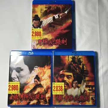 편완필살검('67 홍콩) Blu-ray