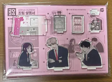 작전명은 순정 아크릴 스탠드 한국 LINE 코믹스