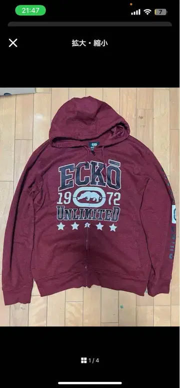 ECKO 버건디 집업 후드티