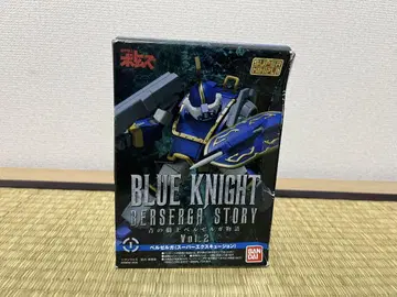 슈퍼미니프라 파랑의 기사 벨젤가 이야기 벨젤가(슈퍼 엑스큐션)