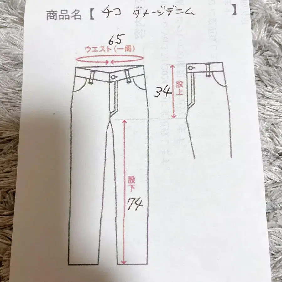 12번째 상품 이미지