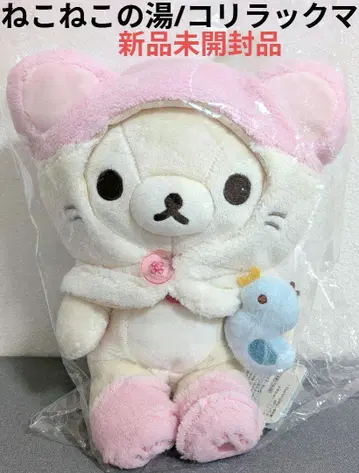 코리락쿠마/고양이 고양이의 온천/봉제 인형/미개봉 새상품
