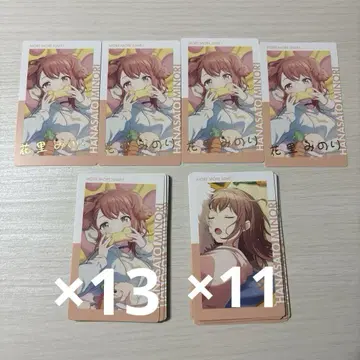 프로세카 에피카 금박 하나사토 미노리