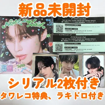 ZEROBASEONE NEVER SAY NEVER 한빈 시리얼 포함