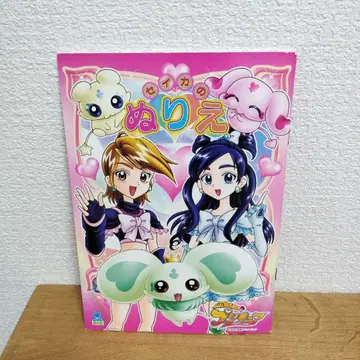 빛의 전사 프리큐어 색칠놀이 세이카 헤이세이 레트로