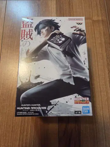 HUNTER x HUNTER 클로로 피규어