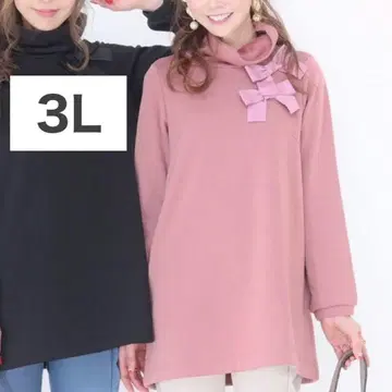 앤드러브 속기모 하이넥 튜닉 핑크 3L