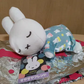 miffy 미피 스야스야 프렌드 파자마 봉제 인형 약 20cm