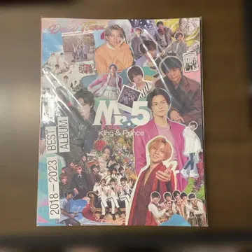 M-5 King & Prince 베스트 앨범 2018-2023