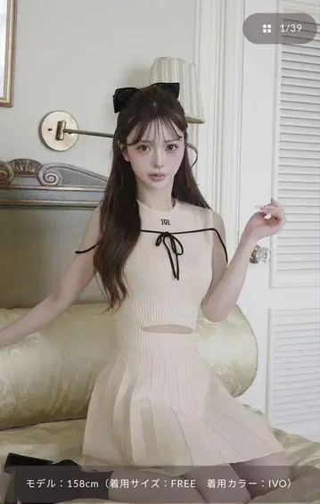 darich 원피스